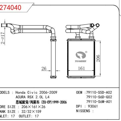 適用于HONDA HONDA CIVIC 2006-2009/ACURA RSX 2.0L L4 思域掀背/兩廂車（EU-EP）1999-2006 OEM:79110-S5D-A02/79110-S6D-G02/79110-S6M-A01