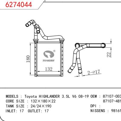 適用于TOYOTA Toyota HIGHLANDER 3.5L V6 08-19 OEM:87107-0E030/87107-48100