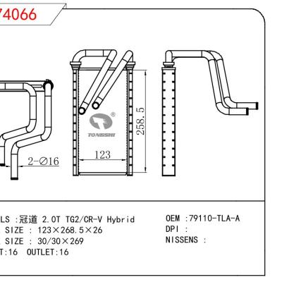 適用于HONDA 冠道 2.0T TG2/CR-V Hybrid OEM:79110-TLA-A/79110TLAA