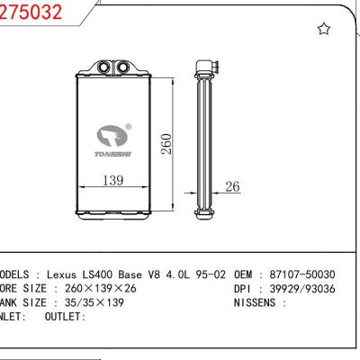 適用于TOYOTA Lexus LS400 Base V8 4.0L OEM:87107-50030/8710750030