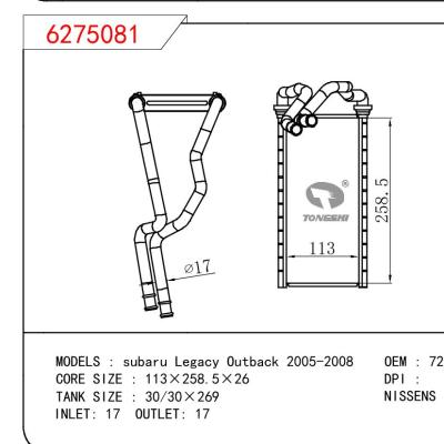 適用于SUBARU subaru Legacy Outback 2005-2008 OEM:72130AG01A