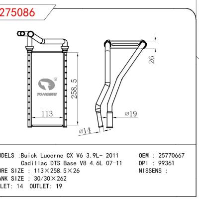 適用于GM DODGE Buick Lucerne CX V6 3.9L- 2011/Cadillac DTS Base V8 4.6L 07-11 OEM:25770667