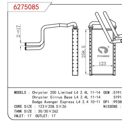 適用于GM DODGE Chrysler 200 Limited L4 2.4L 11-14/Chrysler Cirrus Base L4 2.4L 11-14/Dodge Avenger Express L4 2.4 10-11 OEM:5191347AC/5191347AA