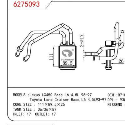 適用于TOYOTA Lexus LX450 Base L6 4.5L 96-97/Toyota Land Cruiser Base L6 4.5L93-97 OEM:87107-60160