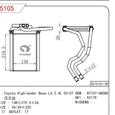 適用于TOYOTA Toyota Highlander Base L4 2.4L 03-07 漢蘭達(dá) OEM:87107-48080