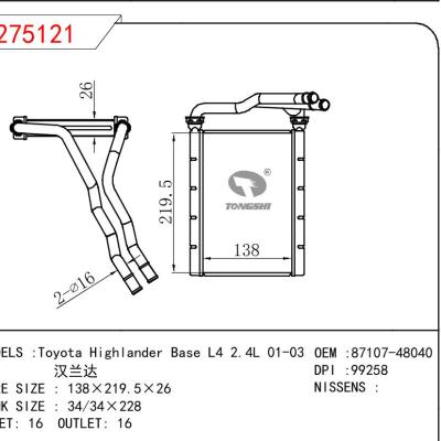 適用于TOYOTA Toyota Highlander Base L4 2.4L 01-03 漢蘭達(dá) OEM:87107-48040