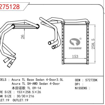 適用于HONDA Acura TL Base Sedan 4-Door3.5L/Acura TL SH-AWD Sedan 4-Door/本田謳歌 TL 09-14 OEM:57272DK