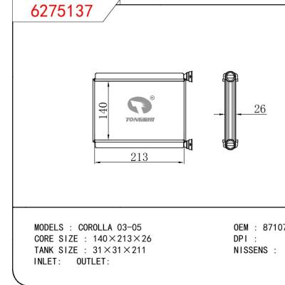 適用于TOYOTA COROLLA 03-05 OEM:87107-12560