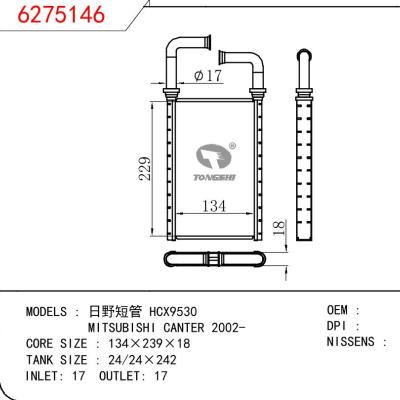 適用于日野短管?HCX9530/三菱?CANTER?2002-暖風