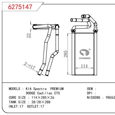 適用于KIA KIA Spectra PREMIUM /DODGE Cadillac CTS