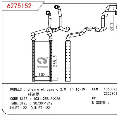 適用于GM DODGE Chevrolet camaro 2.0l l4 16-19 科邁羅 OEM:1563823/23228016