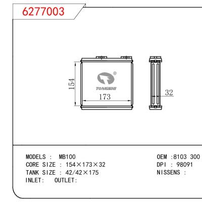 適用于BENZ MB 100 OEM:8103 300 1036/81033001036/28355401/2118300361