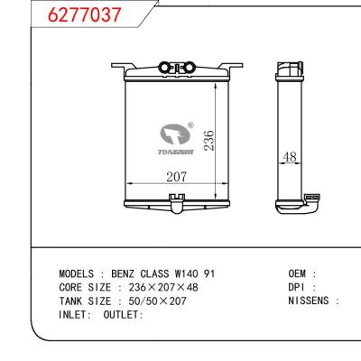 適用于BENZ BENZ GLE(C292)2015-2019/BENZ GLE(W166)2015-2019/GL級(jí)（X166)2012-2016/M級(jí) (W166)2012-2016 OEM:166.830.02.61/A166.830.02.61