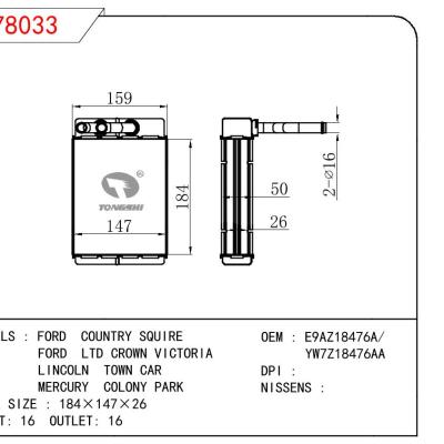 適用于FORD FORD COUNTRY SQUIRE/FORD LTD CROWN VICTORIA/ LINCOLN TOWN CAR / MERCURY COKLONY PARK OEM:E9AZ18476A/YW7Z18476AA