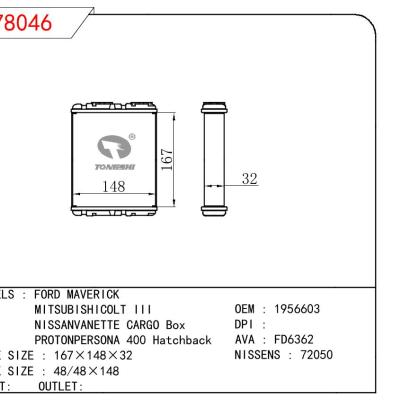 適用于福特?MAVERICK?/三菱COLT?III/?日產(chǎn)VANETTE?CARGO?BOX?/PROTONPERSONA?400?HATCHBACK?暖風(fēng) OEM:1956603