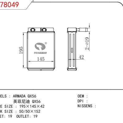 適用于NISSAN ARMADA QX56/英菲尼迪 QX56