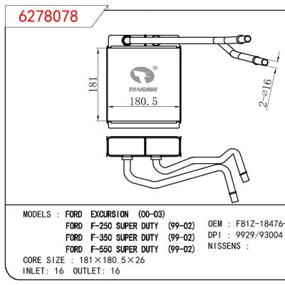 適用于FORD FORD EXCURSION 00-03/FORD F-250 SUPER DUTY 99-02/FORD F-350 SUPER DUTY 99-02/FORD F-550 SUPER DUTY 99-02 OEM:F81Z18476AA