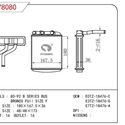 適用于FORD SERIES BUS BRONCO FUII SIZE F OEM:E0TZ-18476-C/E3TZ-18476-G/E7TZ-18476-A