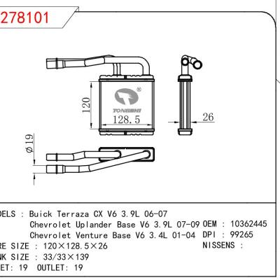 適用于GM DODGE Buick Terraza CX V6 3.9L 06-07/Chevrolet Uplander Base V6 3.9L 07-09/Chevrolet Venture Base V6 3.4L 01-04 OEM:10362445