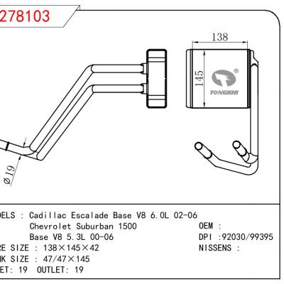 適用于GM DODGE Cadillac Escalade Base V8 6.0L 02-06 /Chevrolet Suburban 1500/Base V8 5.3L 00-06