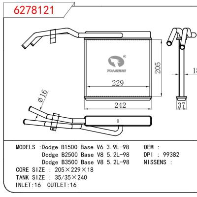 適用于GM DODGE Dodge B1500 Base V6 3.9L-98/Dodge B2500 Base V8 5.2L-98/Dodge B3500 Base V8 5.2L-98