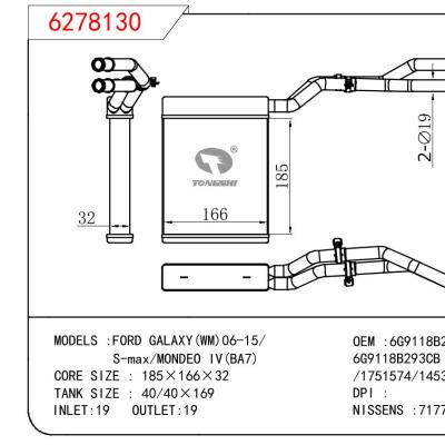 適用于FORD FORD GALAXY(WM)06-15/S-max/MONDEO IV(BA7) OEM:6G9118B293CA/6G9118B293CB/1751574/1453312