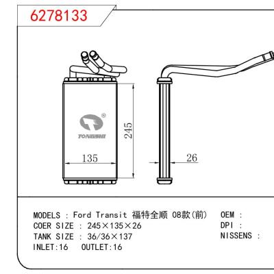 適用于FORD Ford Transit 福特全順 08款(前)