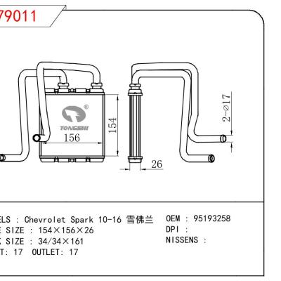 適用于GM DODGE Chevrolet Spark 10-16 雪佛蘭 OEM:95193258