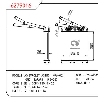 適用于GM DODGE CHEVROLET ASTRO 96-05/GMC SAFARI 96-05 OEM:52474642