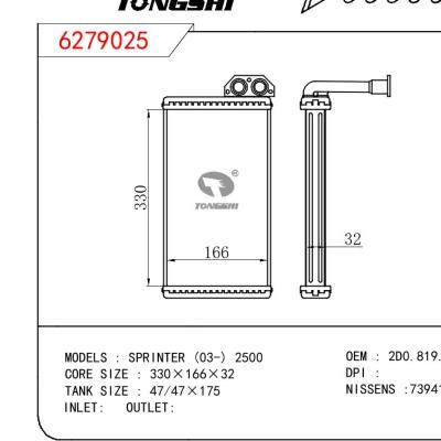 適用于BENZ SPRINTER (03-) 2500 OEM:2D0.819.031