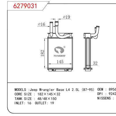 適用于GM DODGE JEEP WRANGLER Base L4 2.5L 87-95 OEM:8956001459