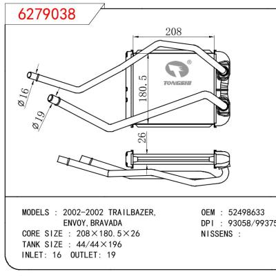 適用于GM DODGE 2002-2002 TRAILBAZER/ENVOY，BRAVADA OEM:52498633