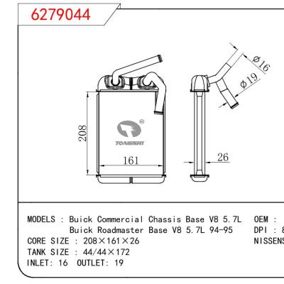 適用于GM DODGE Buick Commercial Chassis Base V8 5.7L/Buick Roadmaster Base V8 5.7L 94-95