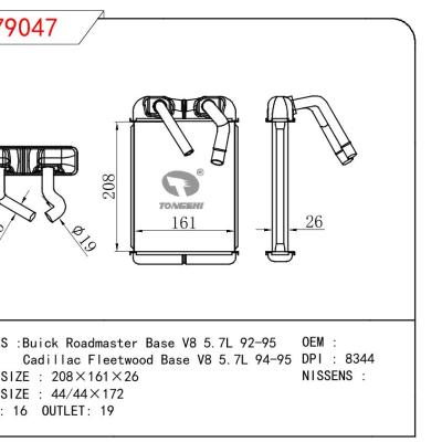 適用于GM DODGE Buick Roadmaster Base V8 5.7L 92-95/Cadillac Fleetwood Base V8 5.7L 94-95