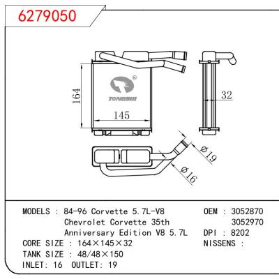 適用于GM DODGE 84-96 Corvette 5.7L-V8/Chevrolet Corvette 35th/Anniversary Edition V8 5.7L OEM:3052870/3052970