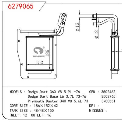 適用于GM DODGE Dodge Dart 360 V8 5.9L -76/Dodge Dart Base L6 3.7L 73-76/Plymouth Duster 340 V8 5.6L-73 OEM:3502462/3502765/3780551