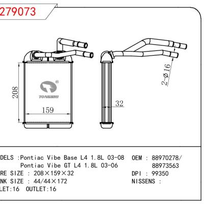 適用于GM DODGE Pontiac Vibe Base L4 1.8L 03-08/Pontiac Vibe GT L4 1.8L 03-06 OEM:88970278/88973563