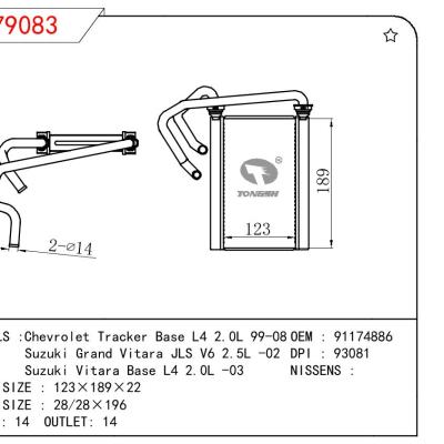 適用于GM DODGE Chevrolet Tracker Base L4 2.0L 99-08/Suzuki Grand Vitara JLS V6 2.5L -02/Suzuki Vitara Base L4 2.0L -03 OEM:91174886