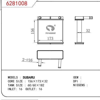 適用于SUBARU SUBARU