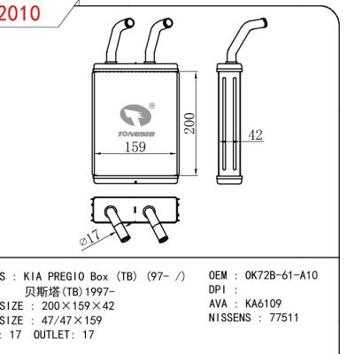 適用于KIA KIA PREGIO Box (TB) (97- /) 貝斯塔(TB)1997- OEM:OK72B-61-A10/OK72B61A10