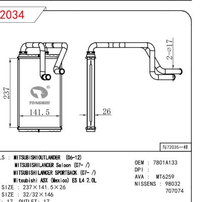 適用于三菱?OUTLANDER?06-12/LANCER?SALOON?07-/LANCER?SPORTBACK?07-/ASX?(MEXICO)?ES?L4?2.0L?暖風 OEM:7801A133