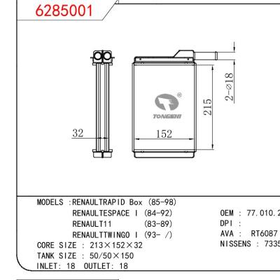 適用于RENAULT RENAULTRAPID BOX 85-98/RENAULTESPACE I 84-92/RENAUT11 83-89/RENAULTTWINGO I 93- OEM:7701027078