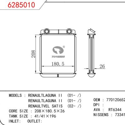 適用于RENAULT RENAULTLAGUNA II 01-/RENAULTLAGUNA II 01-/RENAULTVEL SATIS 02- OEM:7701206524