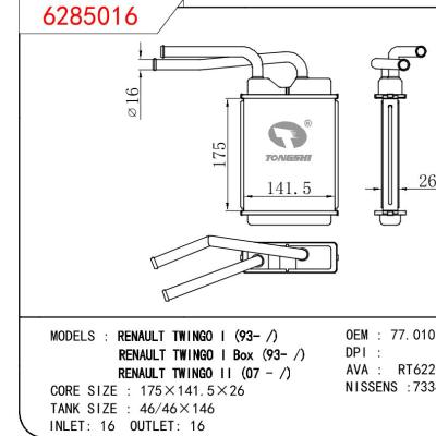 適用于RENAULT RENAULTTWINGO I 93-/RENAULTTWINGO I BOX 93-/RENAULTTWINGO II 07- OEM:7701036909