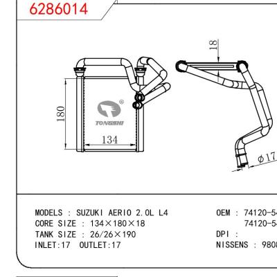 適用于SUZUKI SUZUKI AERIO 2.0L L4 OEM:74120-54G11/74120-54G10