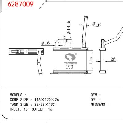 適用于VOLVO 