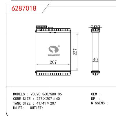 適用于VOLVO VOLVO S60/S80-06