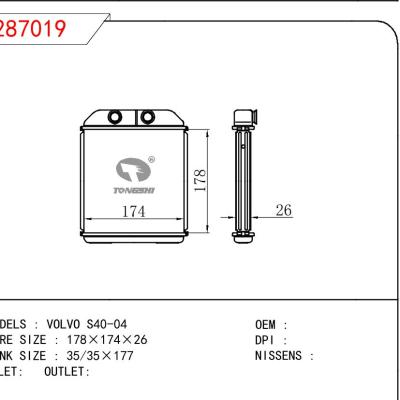 適用于VOLVO VOLVO S40-04