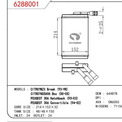 適用于PEUGEOT CITROEN BREAK 93-98/CITROEN SARA BOX 00-05/PEUGEOT306 HATCHBACK 93-03/PEUGEOT306 CONVERTIBLE 94-02 OEM:644878