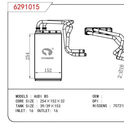 適用于AUDI AUDI B5